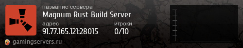 Баннер сервера