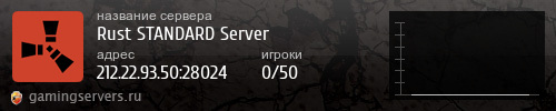 Баннер сервера