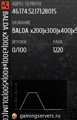 Баннер сервера