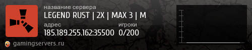 Баннер сервера