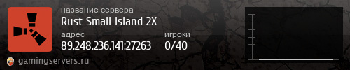 Баннер сервера