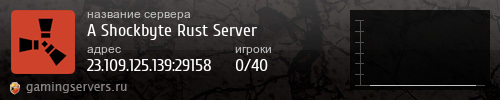 Баннер сервера