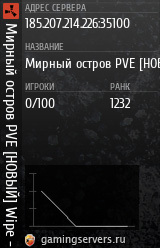 Баннер сервера