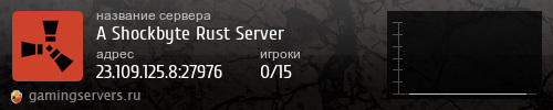 Баннер сервера