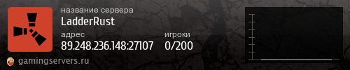 Баннер сервера