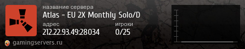 Баннер сервера