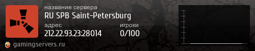 Баннер сервера