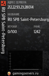 Баннер сервера