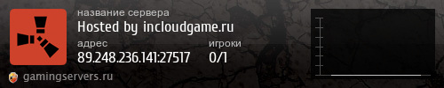 Баннер сервера