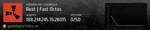 Баннер сервера