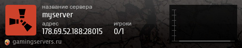 Баннер сервера