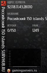Баннер сервера