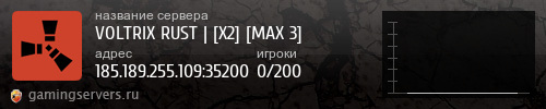 Баннер сервера