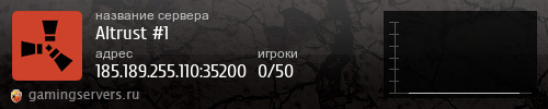 Баннер сервера