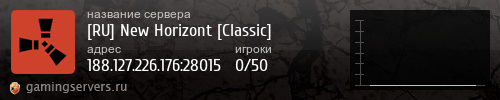Баннер сервера