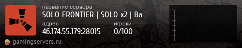 Баннер сервера