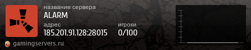 Баннер сервера