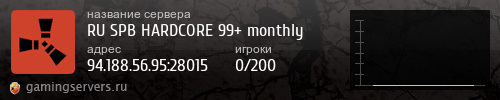Баннер сервера
