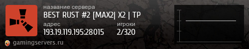 Баннер сервера