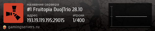 Баннер сервера