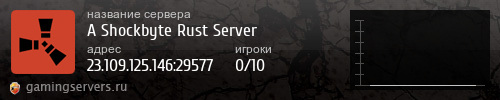 Баннер сервера