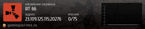 Баннер сервера
