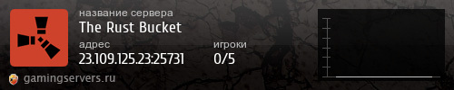 Баннер сервера