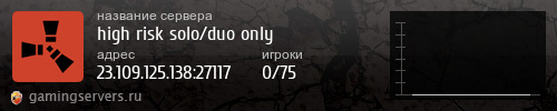 Баннер сервера