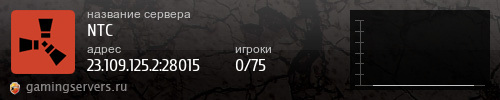 Баннер сервера