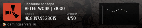 Баннер сервера