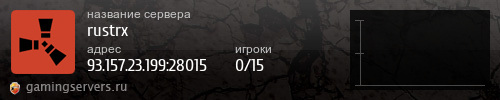 Баннер сервера