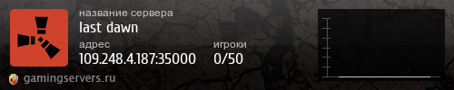 Баннер сервера