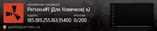 Баннер сервера