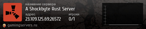 Баннер сервера