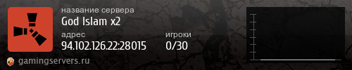 Баннер сервера