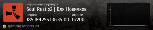 Баннер сервера