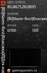 Баннер сервера