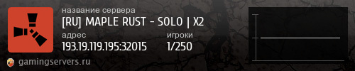 Баннер сервера