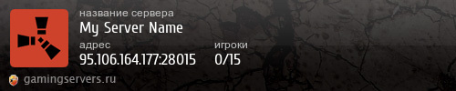 Баннер сервера