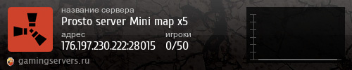 Баннер сервера