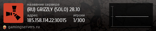 Баннер сервера