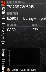 Баннер сервера