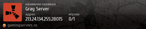 Баннер сервера