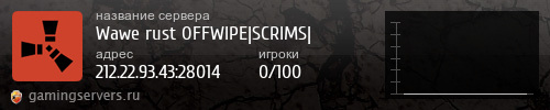 Баннер сервера