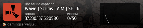 Баннер сервера
