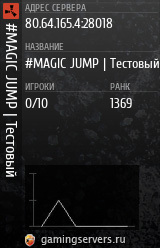 Баннер сервера