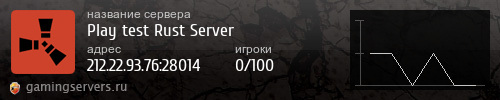 Баннер сервера