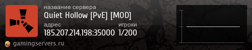 Баннер сервера
