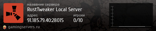Баннер сервера