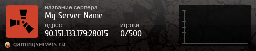 Баннер сервера